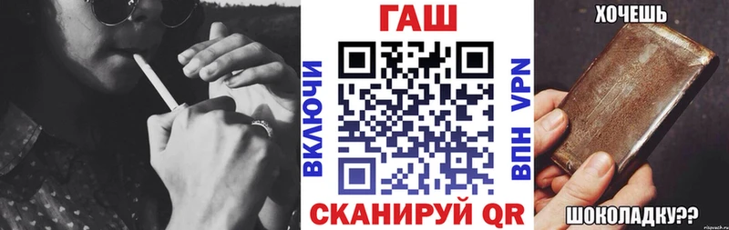 Купить наркоту Крым A-PVP  Мефедрон  ГАШИШ  Марихуана 