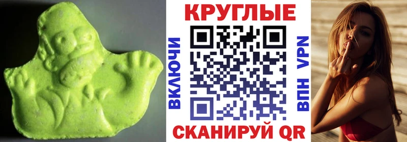 закладка  Крым  ЭКСТАЗИ 280мг 