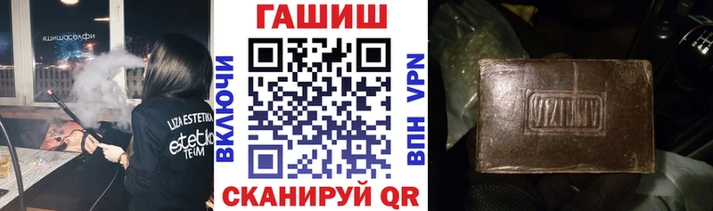 даркнет наркотические препараты  как найти закладки  Крым  Гашиш VHQ 