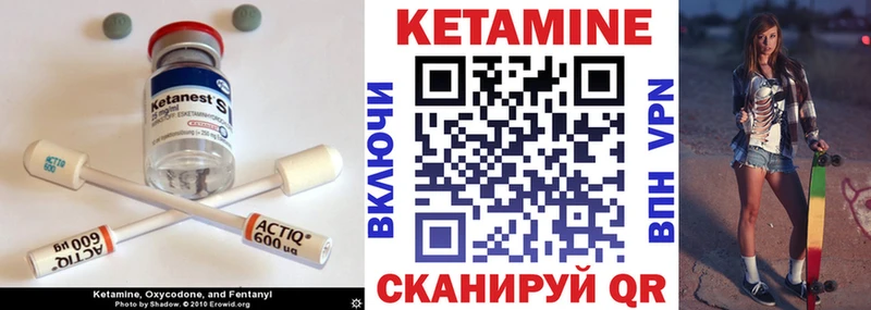 как найти закладки  Крым  КЕТАМИН ketamine 