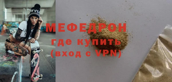 дурь Богородск