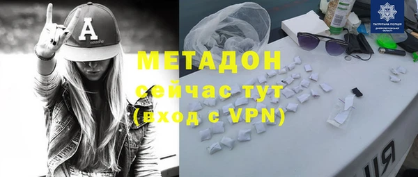 ECSTASY Богородицк