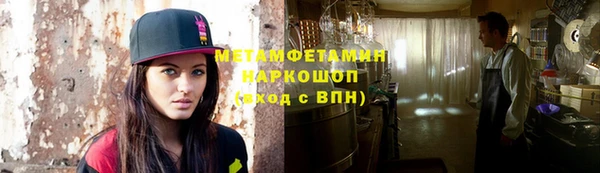 стаф Бугульма