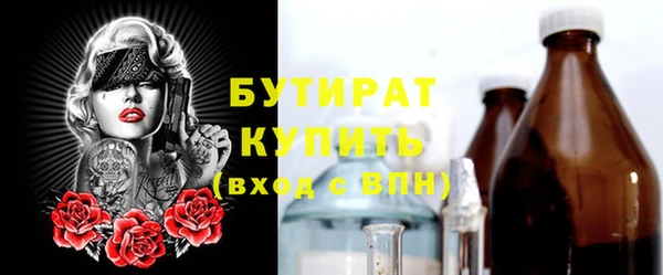 молекула духа Бородино