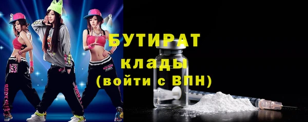 дурь Богородск