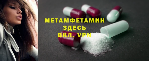 скорость Бронницы