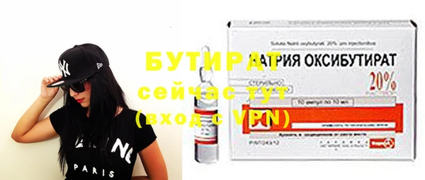 дурь Богородск