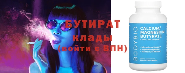дурь Богородск