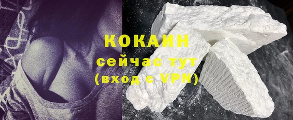 скорость Бронницы