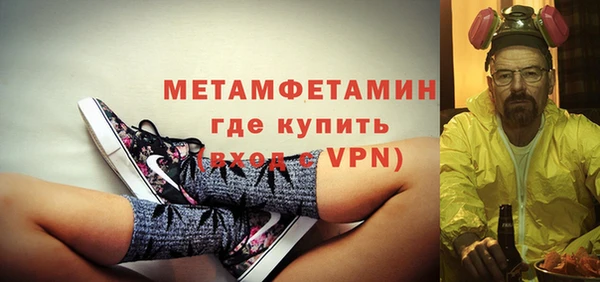 стаф Бугульма