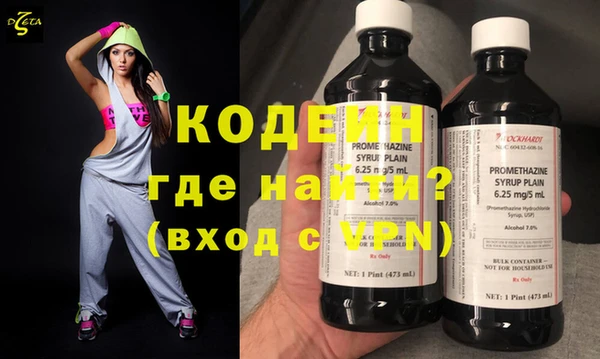 стаф Бугульма