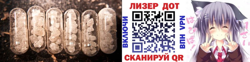 LSD-25 экстази кислота  Крым 