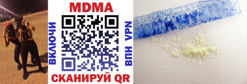 МДМА Molly  маркетплейс официальный сайт  Крым 