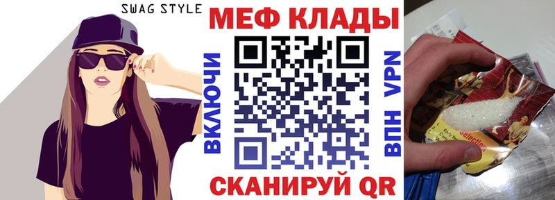 МЯУ-МЯУ мука  Крым 