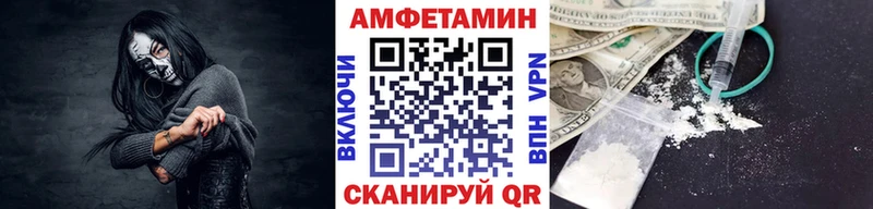 Первитин витя  мега ССЫЛКА  Крым 