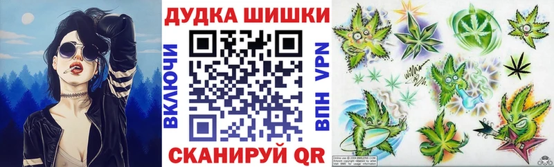 Шишки марихуана MAZAR  мега ссылки  Крым 